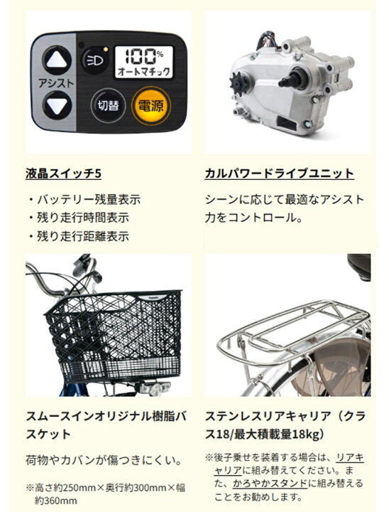 楽天市場】電動自転車 パナソニック VIVI SX（ビビ SX）24インチ 8.0Ah 