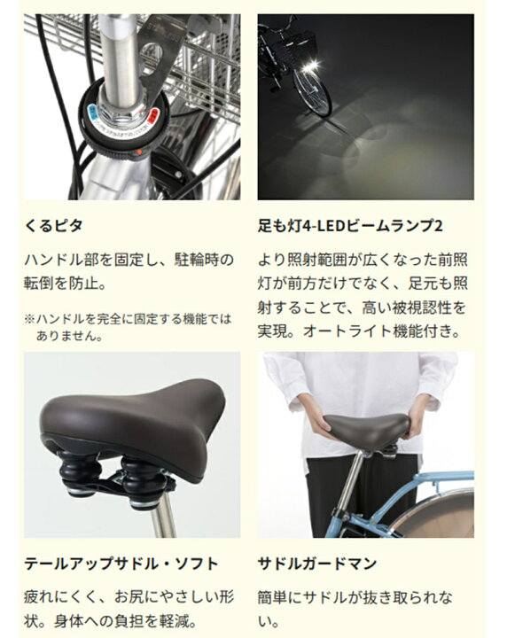 楽天市場】電動自転車 パナソニック VIVI SX（ビビ SX）24インチ 8.0Ah 