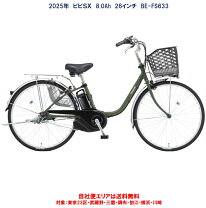 楽天市場】sx be-elsx63の通販