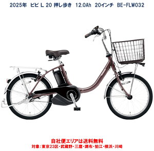 d] pi\jbN rr L 20  20^ 12.0Ah BE-FLW032 2025N ЕփGAinj