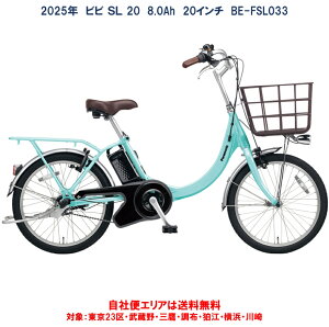 d] pi\jbN VIVI SL 20irr SL 20j20C` 8.0Ah 2025N BE-FSL033 ЕփGAinj