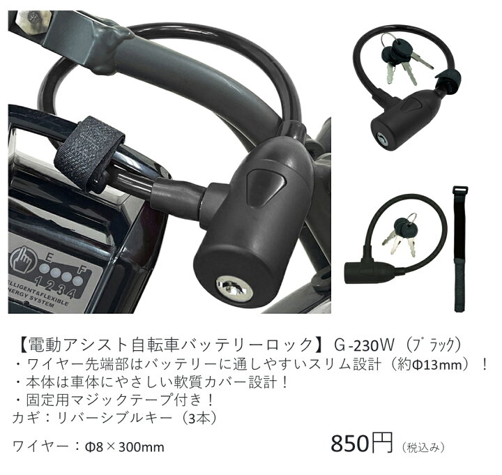 楽天市場】電動自転車 ヤマハ PAS With SP（パス ウィズ スーパー）26 