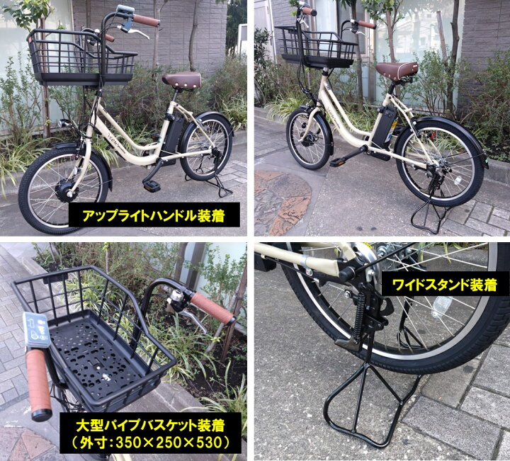 楽天市場】電動アシスト自転車 ビューピッコリーノ カスタム ペット 