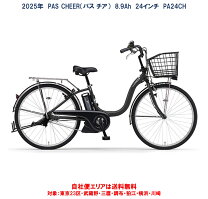 楽天市場】ヤマハ PAS リトルモア（スポーツ・アウトドア）の通販