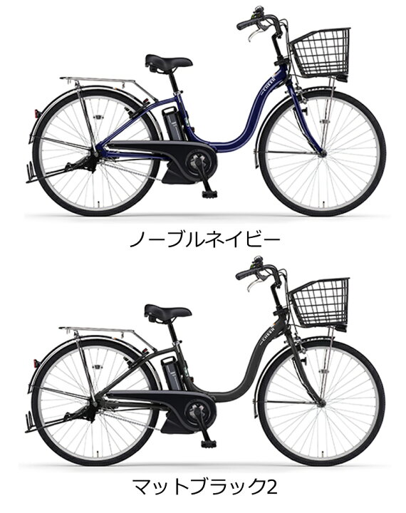 楽天市場】電動自転車 ヤマハ PAS Cheer（パスチア）8.9Ah 24インチ 