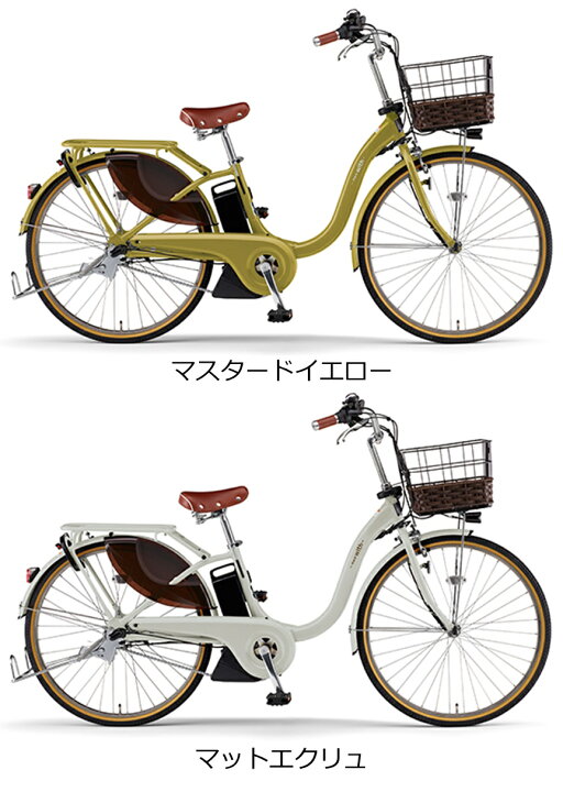 楽天市場】電動自転車 ヤマハ PAS With DX（パス ウィズ デラックス 