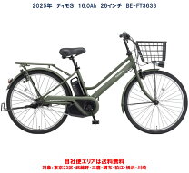 楽天市場】パナソニック ティモ s ブラックの通販