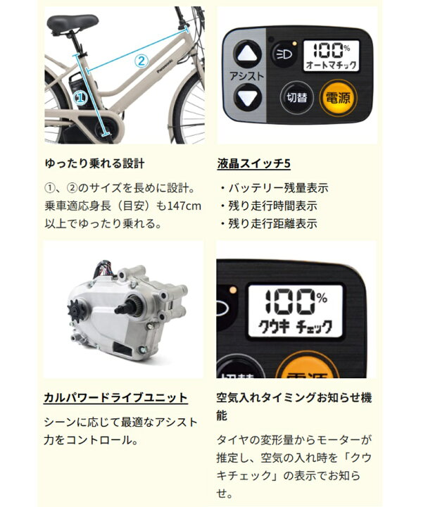 快速変更Panasonicベロスター(2020年)12Ah(7速)電動自転車爆速 