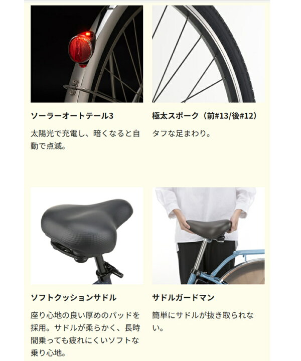 楽天市場】電動自転車 パナソニック ティモS カラー限定車 26インチ 