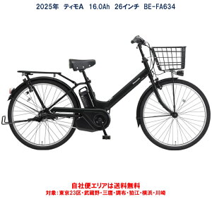 d] pi\jbN eBA 26C` 16.0Ah 2025N BE-FTA634 Sg ЕփGAinj