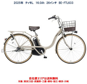 d] pi\jbN eB L 26C` 16.0Ah 2025N BE-FTL633 Sg ЕփGAinj