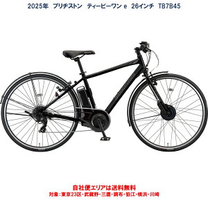 d] uaXg TB1 eB[r[ e 27^ 14.3Ah 2025N TB7B45 ЕփGAinj 2024N9