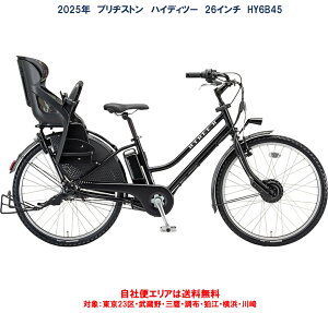d] qǂ悹 uaXg nCfB c[iHYDEE j26C` 14.3Ah 2025N HY6B45 ЕփGAinj 2024N11
