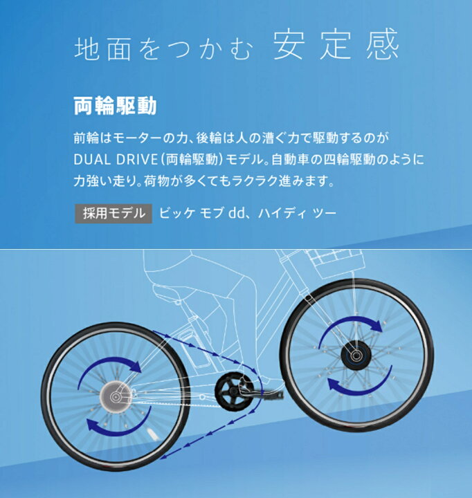 楽天市場】電動自転車 子ども乗せ ブリヂストン ハイディ ツー（HYDEE 