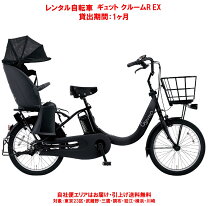 楽天市場】パナソニック ギュット クルームr ex 2022 子乗せの通販
