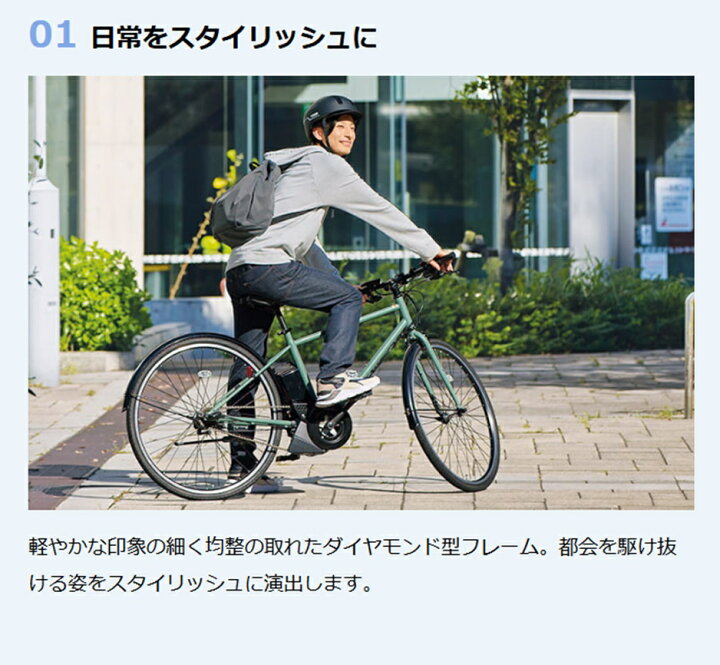 楽天市場】電動自転車 ヤマハ PAS CRAIG PLUS（パス クレイグ プラス 