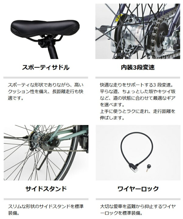 楽天市場】電動自転車 ヤマハ PAS CRAIG PLUS（パス クレイグ プラス 