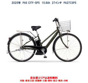 d] }n PAS CITY-SP5ipX VeB GXs[t@Cuj27C` 15.8Ah 2025N PA27CSP5 ЕփGAinj 2024N12 Vi