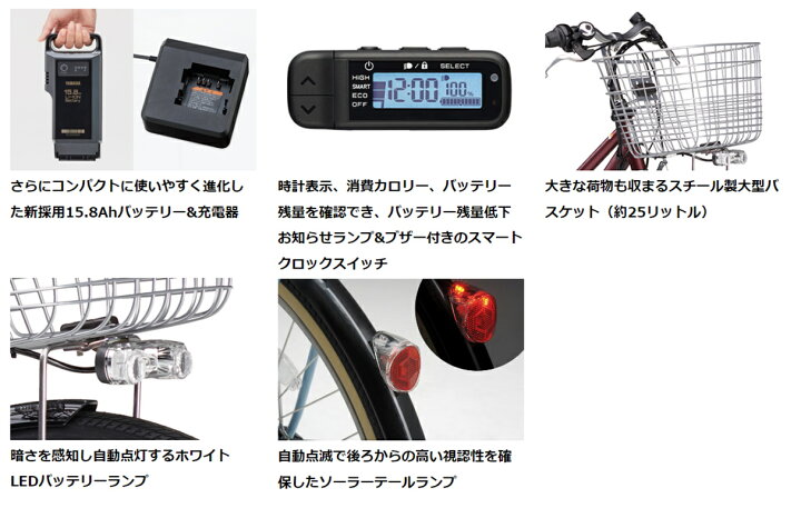 楽天市場】電動自転車 ヤマハ PAS CITY-SP5（パス シティ エスピー 