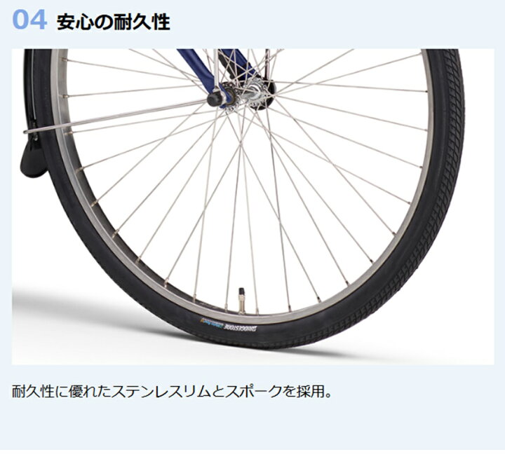 楽天市場】電動自転車 ヤマハ PAS CITY-SP5（パス シティ エスピー 