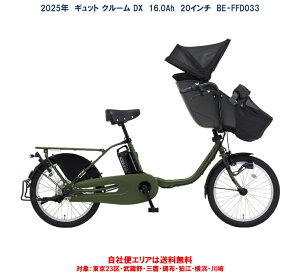 d] q悹 pi\jbN Mbg N[ DX 20C` 16.0Ah 2025N BE-FFD033 ЕփGAinj 2024N12 Vi