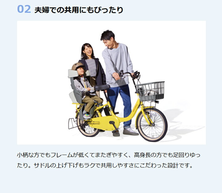 楽天市場】電動自転車 子供乗せ ヤマハ PAS Babby（パス バビー 