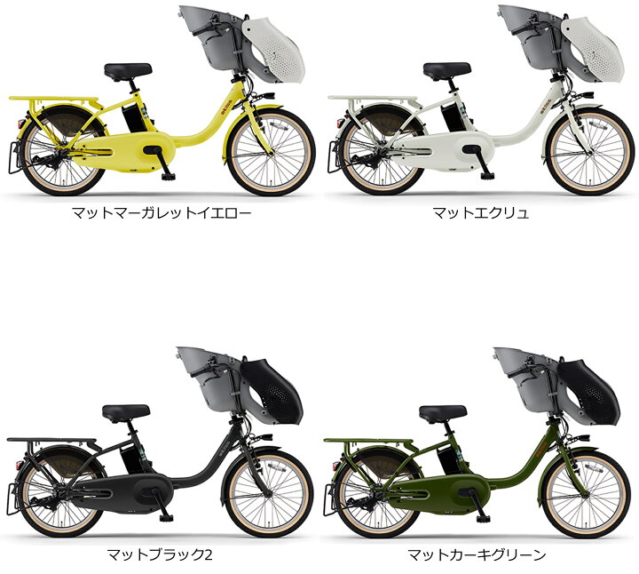楽天市場】電動自転車 子ども乗せ三人乗り仕様 ヤマハ PAS Kiss（パス 