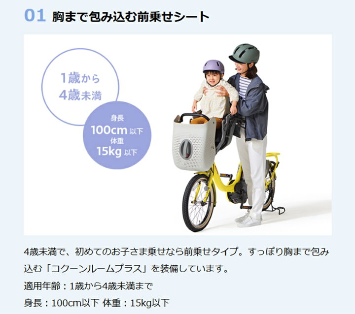 楽天市場】電動自転車 子ども乗せ三人乗り仕様 ヤマハ PAS Kiss（パス 