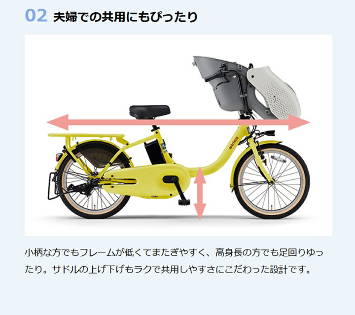 楽天市場】電動自転車 子ども乗せ ヤマハ PAS Kiss（パス キッス 