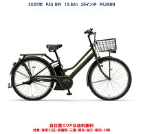 楽天市場】yamaha pas リチウム pz26lsの通販