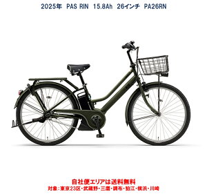 d] }n PAS RINipX j26C` 15.8Ah 2025N PA26RN ЕփGAinj 2025N1 Vi