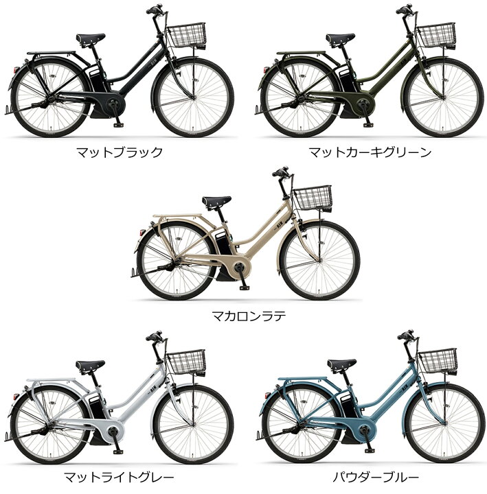 楽天市場】電動自転車 ヤマハ PAS RIN（パス リン）26インチ 15.8Ah 