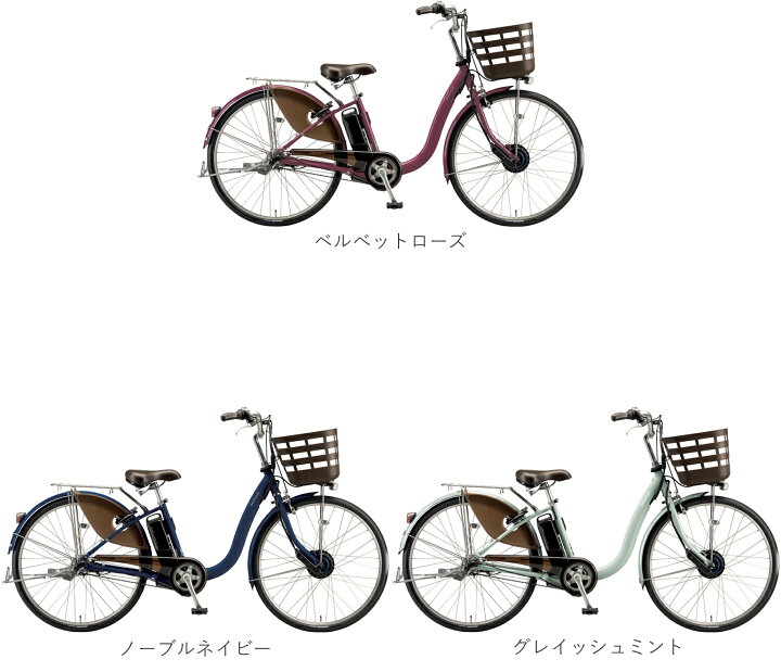 楽天市場】電動自転車 ブリヂストン フロンティア デラックス 26型 