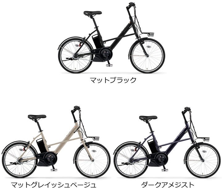 楽天市場】電動自転車 ヤマハ PAS CITY X（パス シティー エックス）20 