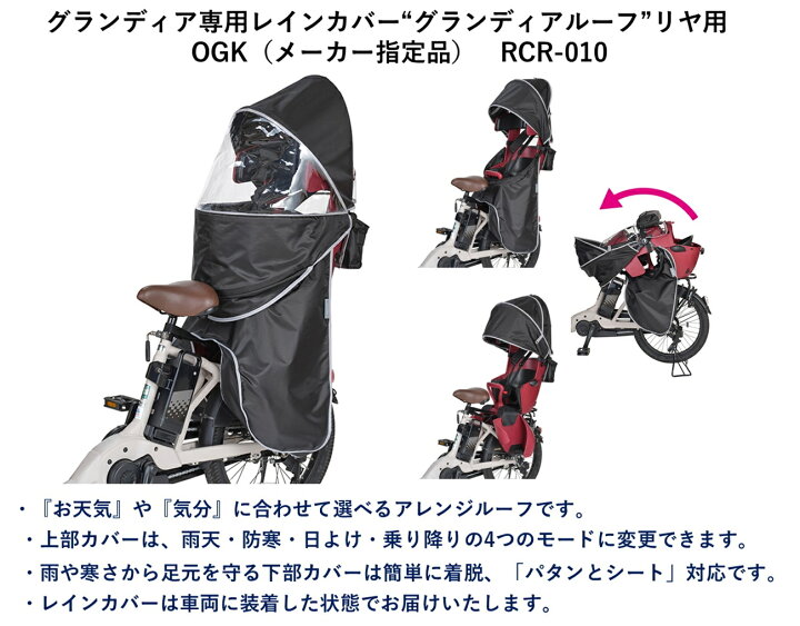 楽天市場】電動自転車 子供乗せ ヤマハ PAS Babby（パス バビー 