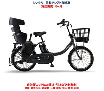 楽天市場】電動アシスト自転車 12．3ahの通販