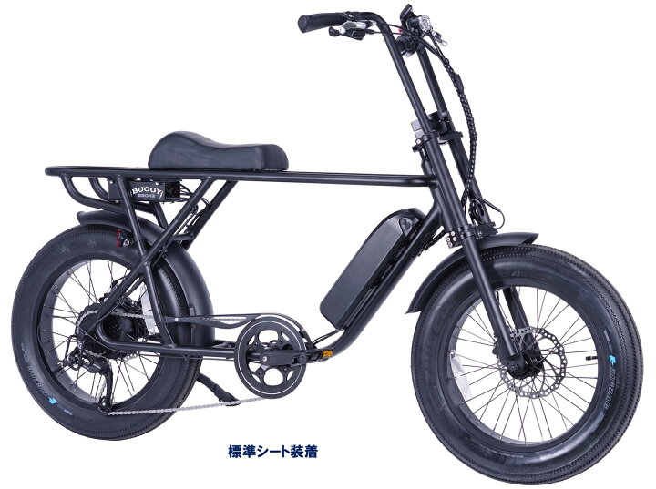 楽天市場】電動アシスト自転車 BRONX BUGGY 20 （ブロンクス バギー 