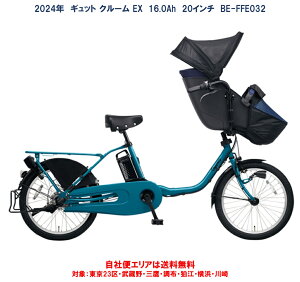 d] q悹 tbgJo[v[g pi\jbN Mbg N[ EX NCbN 20C` 16.0Ah 2024N BE-FFE032 ЕփGAinj ݌Ɍ