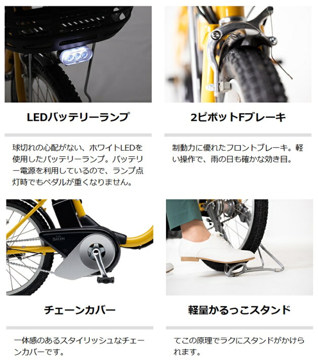 楽天市場】電動自転車 3000円相当リアバスケットプレゼント ヤマハ PAS 