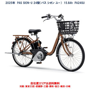 d] 3000~AoXPbgv[g }n PAS SION-U 24^(pX VI [) 15.8Ah 2025N PA24SU ЕփGAinj 25N59
