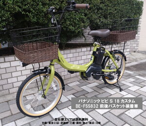 d] OٕoXPbgdl pi\jbN rrS 18^ 12.0Ah BE-FSS832 2025N ЕփGAinj