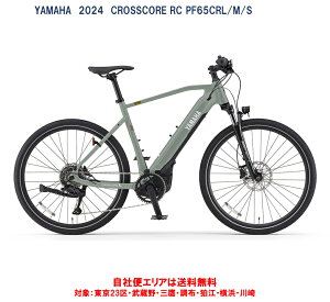 X|[cdAVXg] E-BIKE }n CROSSCORE RCiNXRA A[V[j 27.5×2.0 36V/13.1Ah 2024N PF65CR ЕփGAiyΉj