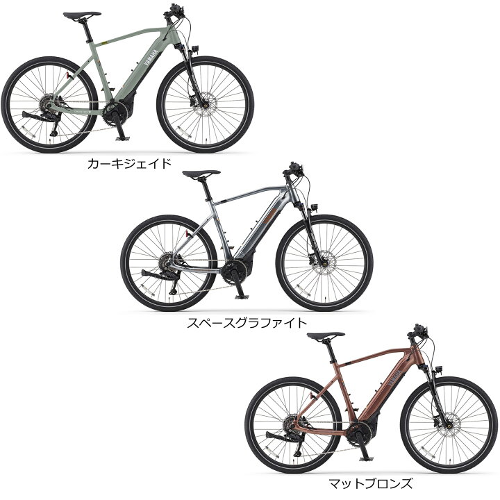 楽天市場】スポーツ電動アシスト自転車 E-BIKE ヤマハ CROSSCORE RC 