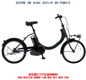 d] pi\jbN 2025N SWiGX_uj20C` 8.0Ah BE-FSW012 ϑ ЕփGAinj