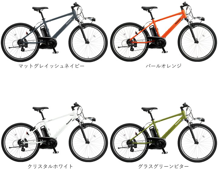 楽天市場】電動自転車 パナソニック ハリヤ Hurryer 12.0Ah 2025年 BE 