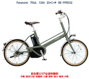 d] pi\jbN 2025N v 20C` 12.0Ah BE-FPR032(3i) ЕփGAinj