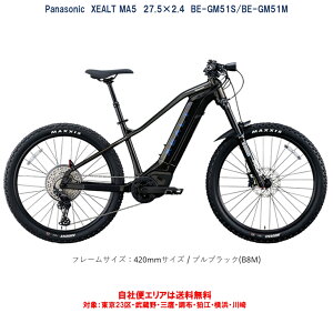 d] pi\jbN XEALT M5i[Ig M5j 13.0Ah/36.0v BE-GM51S/BE-GM51M ЕփGAinj ŏI c͂