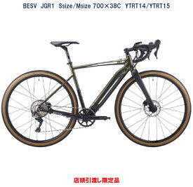 電動自転車 BESV JG1（ベスビー ジェイジーワン） 700×38C 36V/7.0Ah（10Ah相当） YTRT14/YTRT15 国内型式認定取得済み 店頭受渡限定 キャンペーン特価