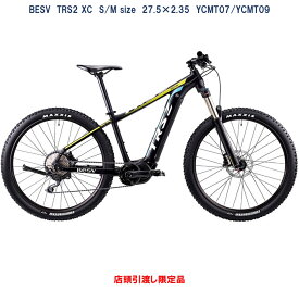 電動自転車 BESV TRS2 XC（ベスビー ティーアールエスツーXC） 27.5×2.35 36V/14.0Ah（20.1Ah相当） YCMT07/YCMT09 店頭受渡限定 キャンペーン特価