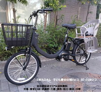 楽天市場】ブリヂストン 子供乗せ 電動自転車 アンジェリーノの通販